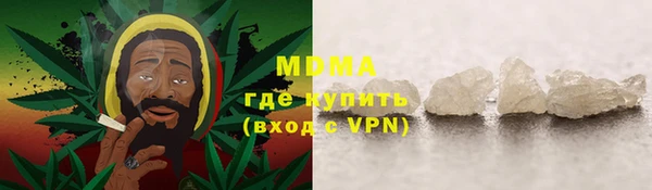 мефедрон VHQ Богданович