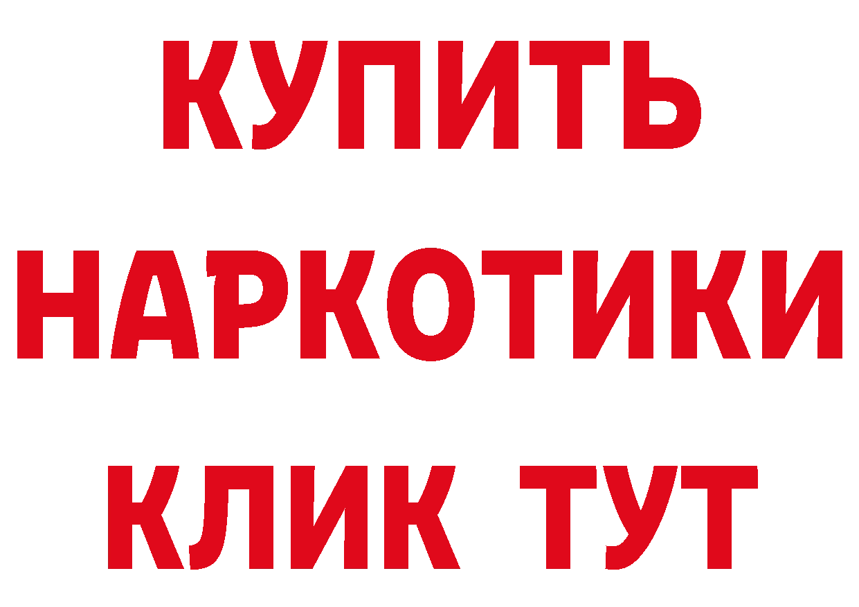 КЕТАМИН VHQ как зайти это гидра Инза