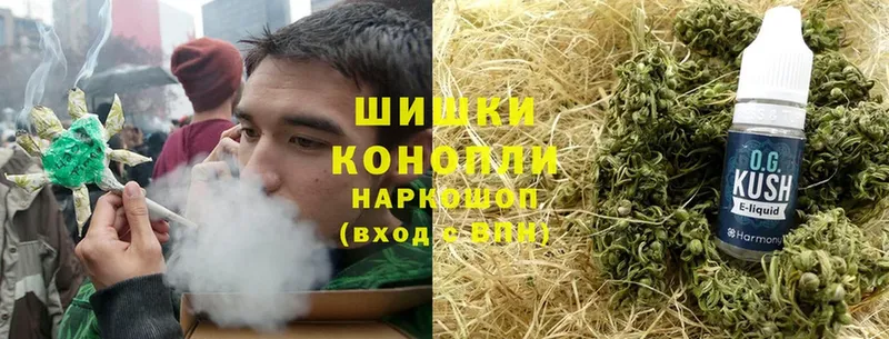 Бошки Шишки SATIVA & INDICA  Инза 